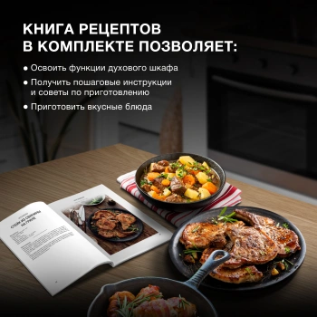 Духовой шкаф Электрический Hyundai HEO 66412 BG