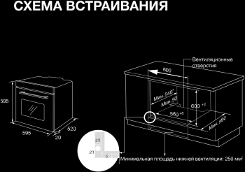 Духовой шкаф Электрический Hyundai HEO 66412 BG