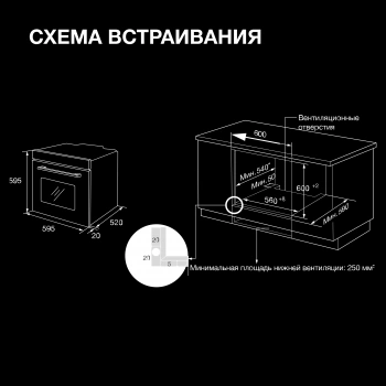 Духовой шкаф Электрический Hyundai HEO 6650 BG