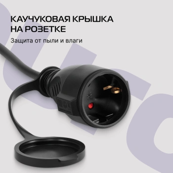 Сетевой удлинитель Buro BU-PS1.10/FRB-16