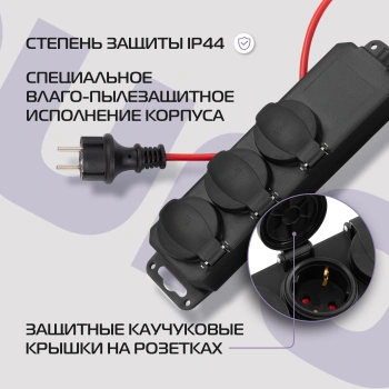 Сетевой удлинитель Buro BU-PS3.10/B-16