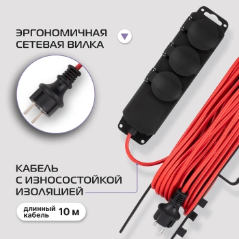 Сетевой удлинитель Buro BU-PS3.10/B-16
