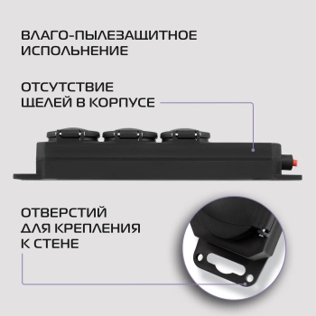 Сетевой удлинитель Buro BU-PS3.10/B-16