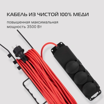 Сетевой удлинитель Buro BU-PS3.10/B-16