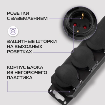 Сетевой удлинитель Buro BU-PS3.10/FRB-16