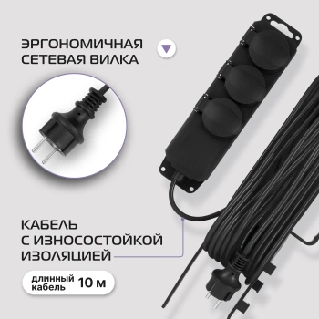 Сетевой удлинитель Buro BU-PS3.10/FRB-16