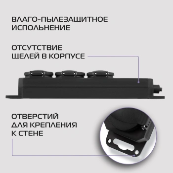 Сетевой удлинитель Buro BU-PS3.10/FRB-16