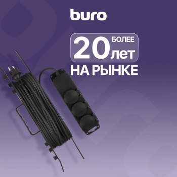 Сетевой удлинитель Buro BU-PS3.10/FRB-16