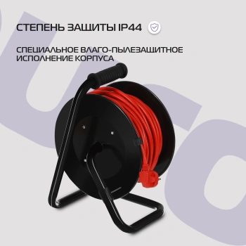 Сетевой удлинитель Buro BU-PSR4.50/G-16