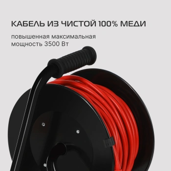 Сетевой удлинитель Buro BU-PSR4.50/G-16