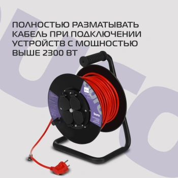 Сетевой удлинитель Buro BU-PSR4.50/G-16