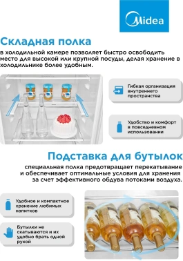 Холодильник Midea MDRE368FGE01