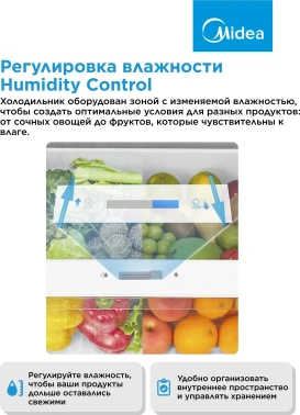 Холодильник Midea MDRE368FGE01