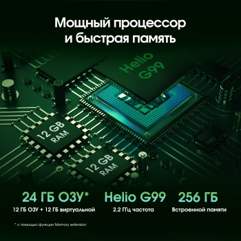 Планшет Digma Pro Odyssey