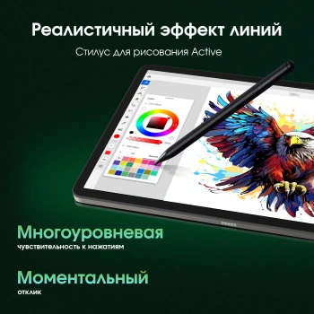 Планшет Digma Pro Odyssey