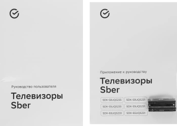 Телевизор QLED Sber 50