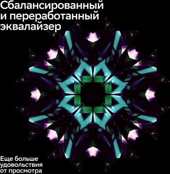 Телевизор QLED Sber 50