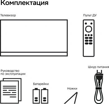 Телевизор QLED Sber 50