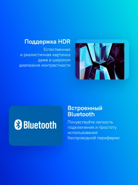 Телевизор QLED Sber 55