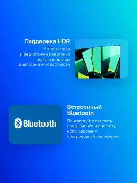 Телевизор LED Sber 65