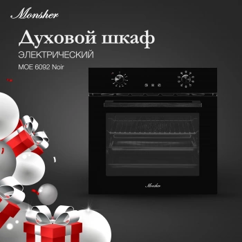 Духовой шкаф Электрический Monsher MOE 6092