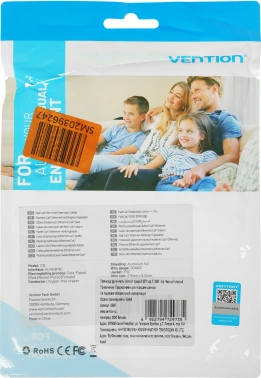 Патч-корд Vention ICBBF