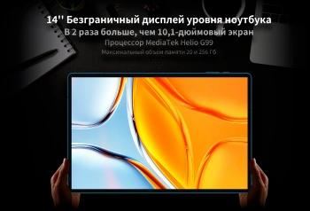 Планшет Teclast T70