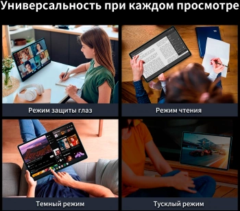 Планшет Teclast T70