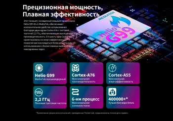 Планшет Teclast T70