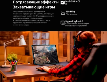 Планшет Teclast T70