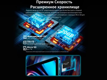 Планшет Teclast T70