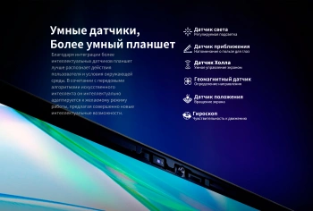 Планшет Teclast T70