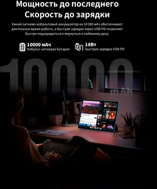 Планшет Teclast T70