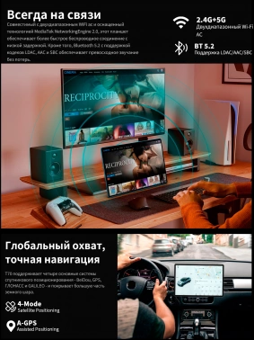 Планшет Teclast T70