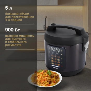 Мультиварка Hyundai HYMC-2404
