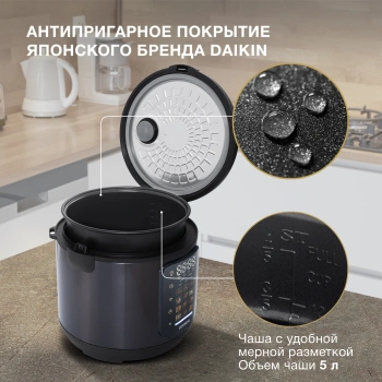 Мультиварка Hyundai HYMC-2404