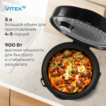 Мультиварка Vitek VT-MC0501