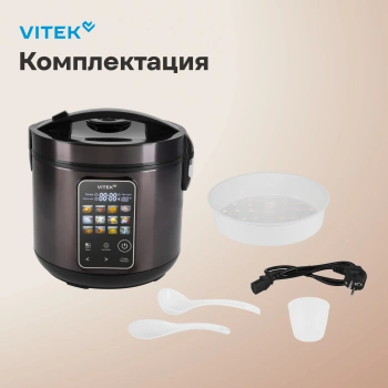 Мультиварка Vitek VT-MC0501