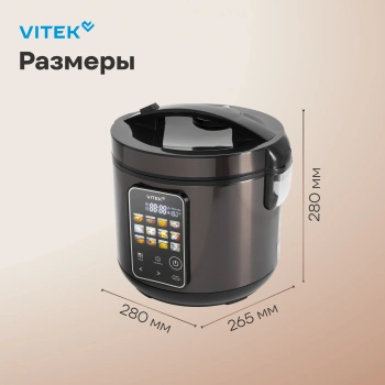 Мультиварка Vitek VT-MC0501