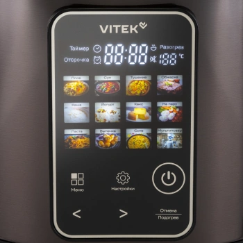 Мультиварка Vitek VT-MC0501