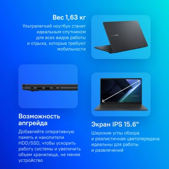 Ноутбук Asus Expertbook BM1  BM1503CDA-S70118