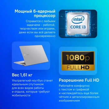 Ноутбук Asus ExpertBook P1  P1503CVA-S70346