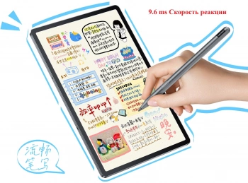 Планшет Lenovo Xiaoxin PadPro TB375FC