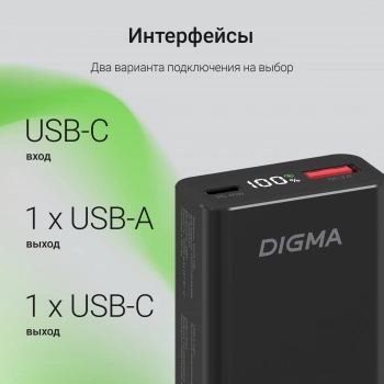 Мобильный аккумулятор Digma  DGPF10E