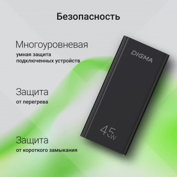 Мобильный аккумулятор Digma  DGPF10E