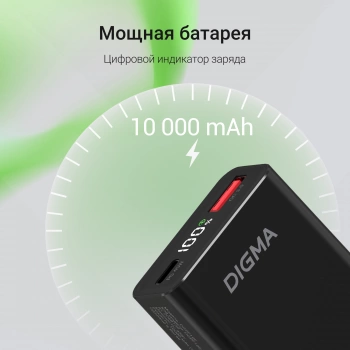Мобильный аккумулятор Digma  DGPF10E