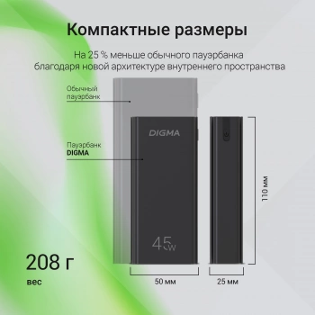 Мобильный аккумулятор Digma  DGPF10E