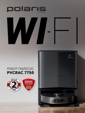 Пылесос-робот Polaris IQ Home PVCRAC 7750