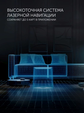 Пылесос-робот Polaris IQ Home PVCRAC 7750