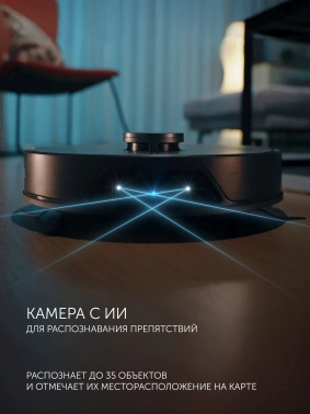 Пылесос-робот Polaris IQ Home PVCRAC 7750